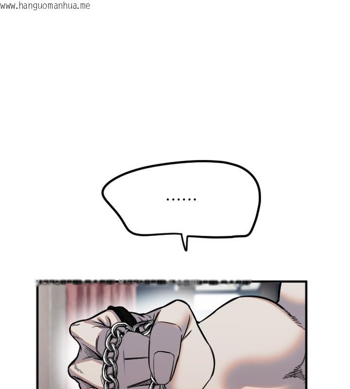 韩国漫画守护天使韩漫_守护天使-第41话-全身上下都很饥渴在线免费阅读-韩国漫画-第12张图片