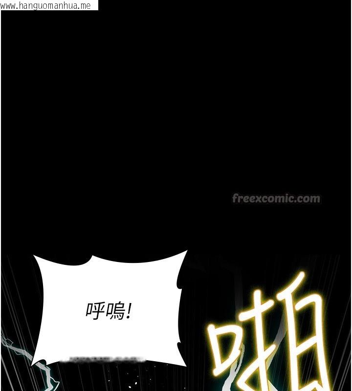 韩国漫画夜间诊疗室韩漫_夜间诊疗室-第117话-性奴的忌妒在线免费阅读-韩国漫画-第112张图片