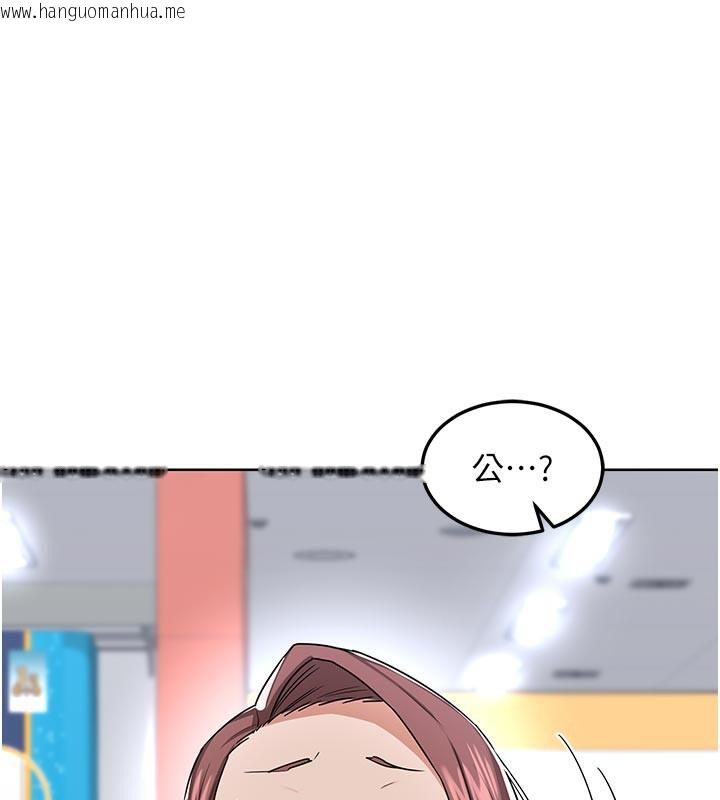 韩国漫画熟女交换计划韩漫_熟女交换计划-第29话-随便玩弄肉棒的芷舒姐在线免费阅读-韩国漫画-第152张图片
