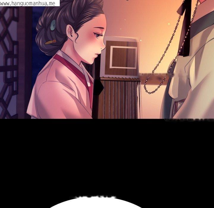 韩国漫画小姐韩漫_小姐-第79话在线免费阅读-韩国漫画-第136张图片
