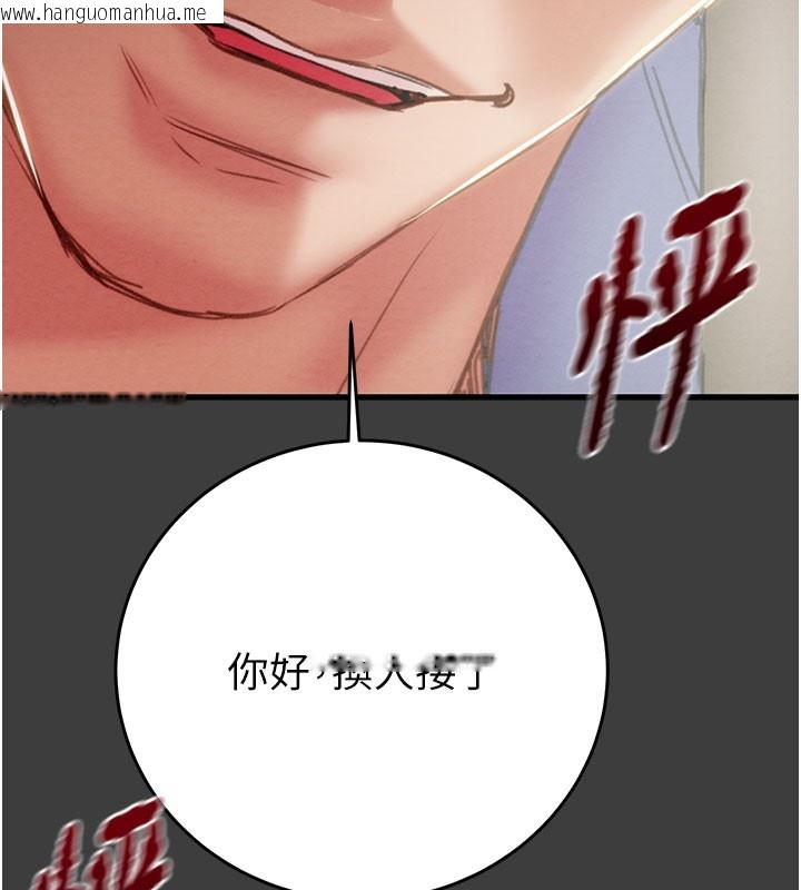 韩国漫画掠夺行动韩漫_掠夺行动-第66话-你的家人在我手上在线免费阅读-韩国漫画-第148张图片