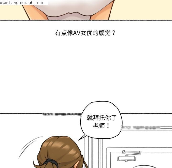 韩国漫画难以置信的故事！韩漫_难以置信的故事！-第1话在线免费阅读-韩国漫画-第24张图片
