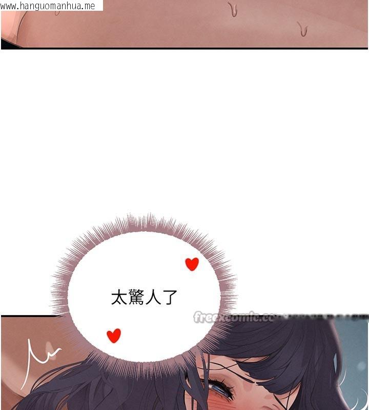 韩国漫画黑道千金韩漫_黑道千金-第43话-母狗的丁字裤诱惑在线免费阅读-韩国漫画-第154张图片