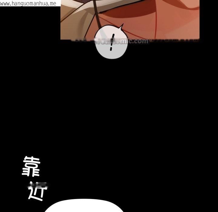 韩国漫画咖啡因韩漫_咖啡因-第71话在线免费阅读-韩国漫画-第112张图片