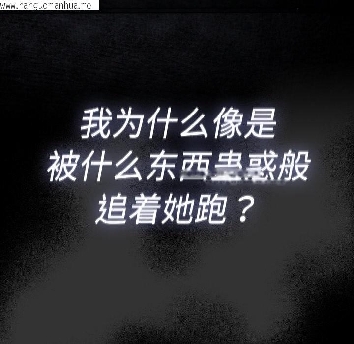 韩国漫画神圣陷阱韩漫_神圣陷阱-第1话在线免费阅读-韩国漫画-第173张图片