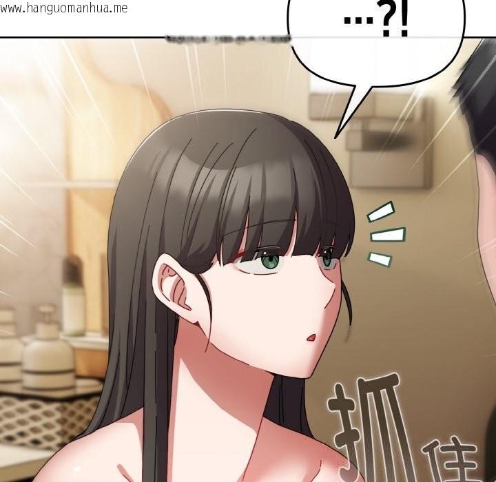 韩国漫画爱上你也好韩漫_爱上你也好-第25话在线免费阅读-韩国漫画-第16张图片