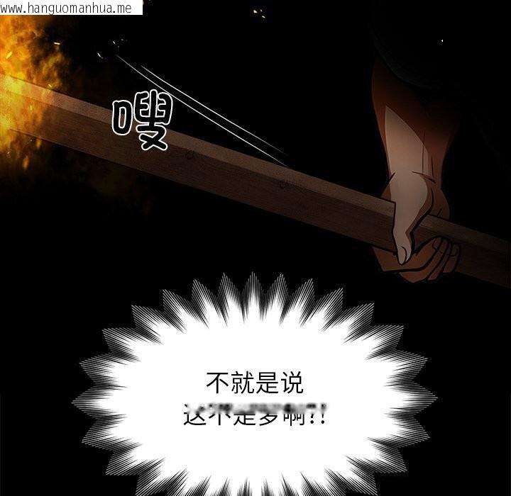 韩国漫画黑道X上班族/我身体里的那个家伙韩漫_黑道X上班族/我身体里的那个家伙-第19话在线免费阅读-韩国漫画-第31张图片