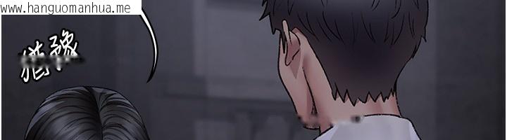 韩国漫画夜间诊疗室韩漫_夜间诊疗室-第117话-性奴的忌妒在线免费阅读-韩国漫画-第26张图片