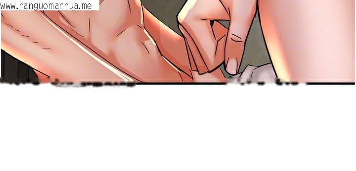 韩国漫画痒乐多阿姨韩漫_痒乐多阿姨-第70话-毫无遗憾的夜晚在线免费阅读-韩国漫画-第92张图片