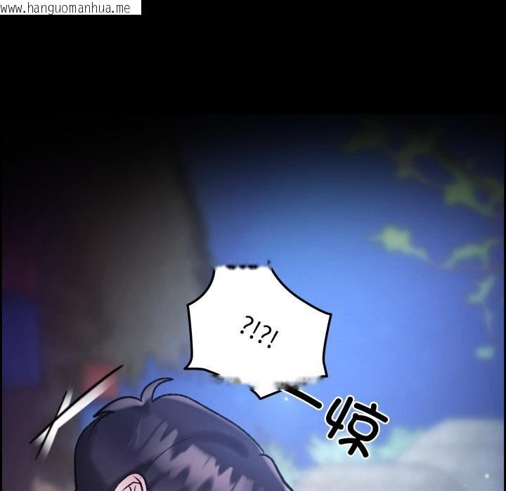 韩国漫画毛娘子传韩漫_毛娘子传-第1话在线免费阅读-韩国漫画-第97张图片