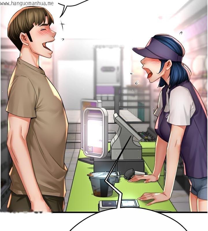 韩国漫画痒乐多阿姨韩漫_痒乐多阿姨-第72话-他还是很想妳在线免费阅读-韩国漫画-第15张图片