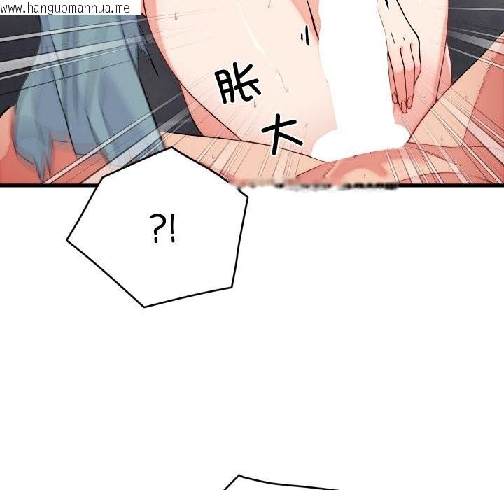 韩国漫画少爷的替身韩漫_少爷的替身-第12话在线免费阅读-韩国漫画-第25张图片