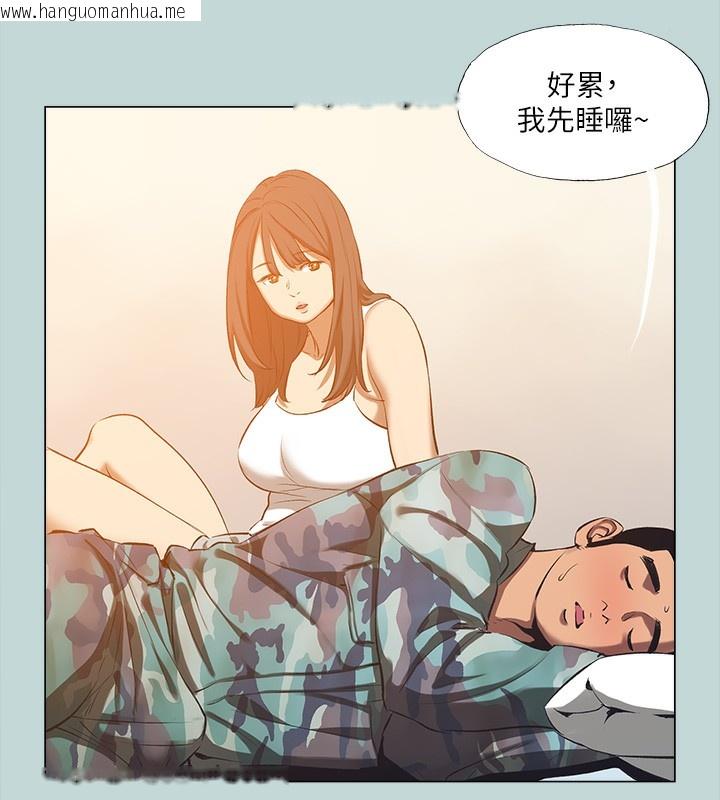 韩国漫画纵夏夜之梦(无码版)韩漫_纵夏夜之梦(无码版)-第114话-孤男寡女共处一室在线免费阅读-韩国漫画-第83张图片