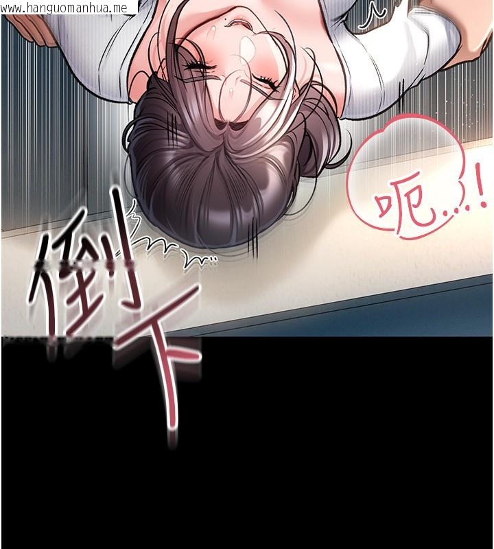 韩国漫画借妻条约韩漫_借妻条约-第4话-终于进入佑美体内了在线免费阅读-韩国漫画-第38张图片
