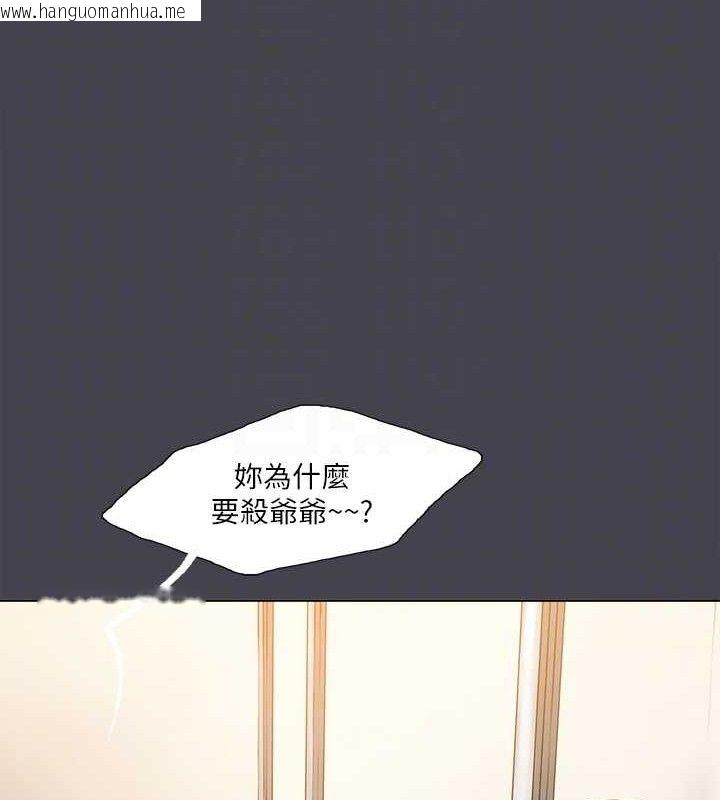 韩国漫画纵夏夜之梦(无码版)韩漫_纵夏夜之梦(无码版)-第112话-人生中最美好的夏天在线免费阅读-韩国漫画-第73张图片