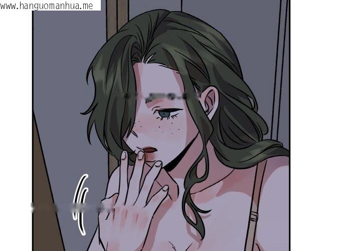 韩国漫画附属品少女的叛逆期韩漫_附属品少女的叛逆期-第9话在线免费阅读-韩国漫画-第2张图片