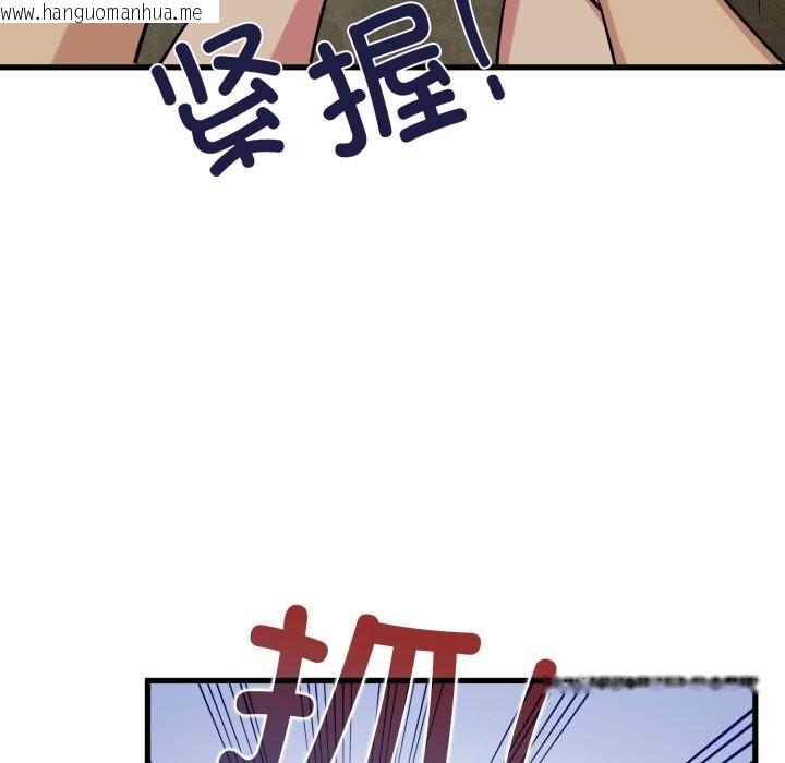 韩国漫画发小碰不得/强制催眠韩漫_发小碰不得/强制催眠-第79话在线免费阅读-韩国漫画-第44张图片