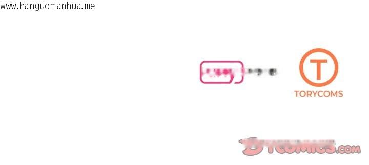 韩国漫画坏女人/了不起的她韩漫_坏女人/了不起的她-第76话在线免费阅读-韩国漫画-第153张图片