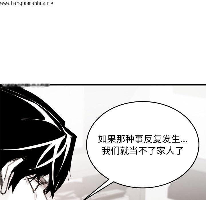 韩国漫画叔叔，我们来试试吧!/当叔叔变成侄女/我和叔叔互换灵魂!?韩漫_叔叔，我们来试试吧!/当叔叔变成侄女/我和叔叔互换灵魂!?-第5话在线免费阅读-韩国漫画-第131张图片