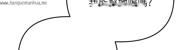 韩国漫画Beautiful-Days韩漫_Beautiful-Days-第43话-上到G奶女神在线免费阅读-韩国漫画-第33张图片