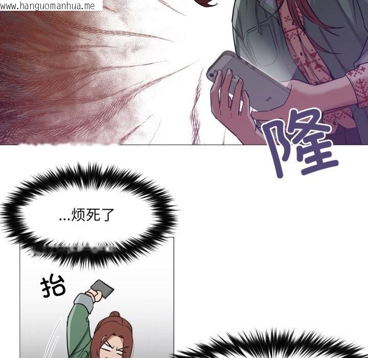 韩国漫画换身恋人韩漫_换身恋人-第6话在线免费阅读-韩国漫画-第55张图片