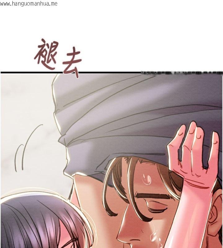 韩国漫画掠夺行动韩漫_掠夺行动-第64话-母狗小穴狂喷淫水在线免费阅读-韩国漫画-第194张图片