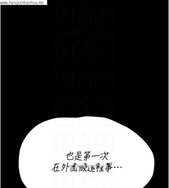 韩国漫画选手村:母猪调教韩漫_选手村:母猪调教-第36话-看来妳很想被别人看嘛在线免费阅读-韩国漫画-第51张图片
