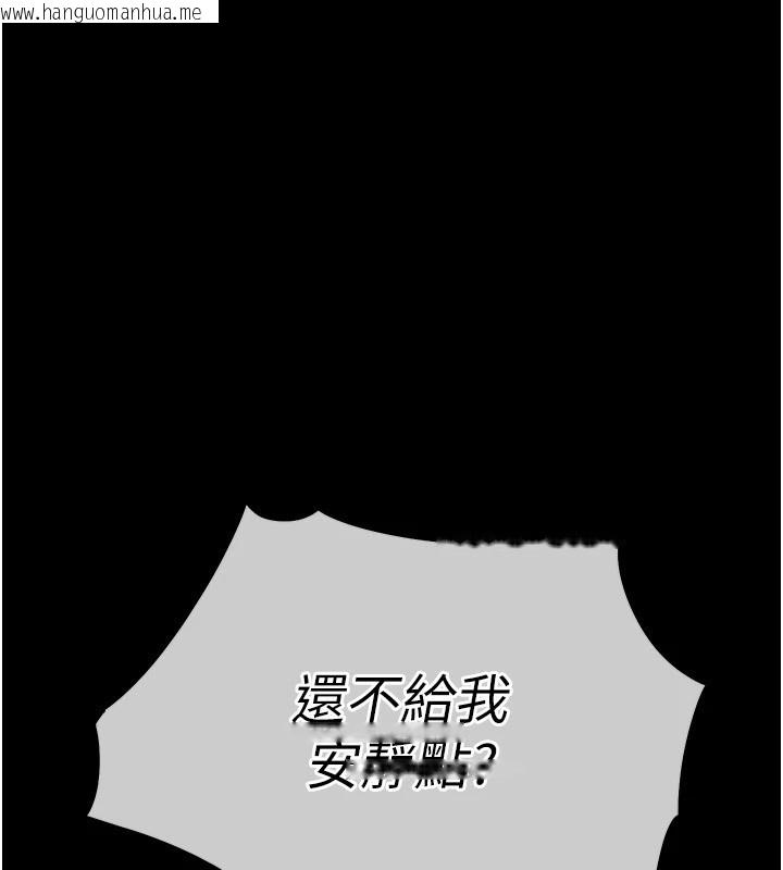 韩国漫画衣锦还乡韩漫_衣锦还乡-第1话-返乡的游子在线免费阅读-韩国漫画-第157张图片