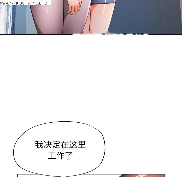 韩国漫画脱轨关系韩漫_脱轨关系-第65话在线免费阅读-韩国漫画-第64张图片