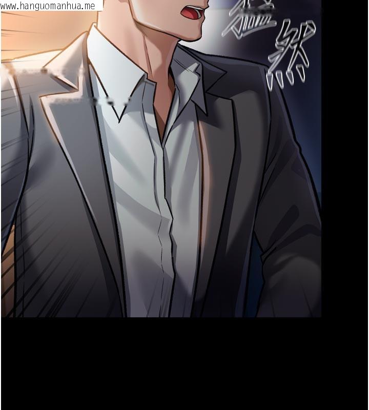 韩国漫画借妻条约韩漫_借妻条约-第3话-我老婆也渴望著你在线免费阅读-韩国漫画-第90张图片