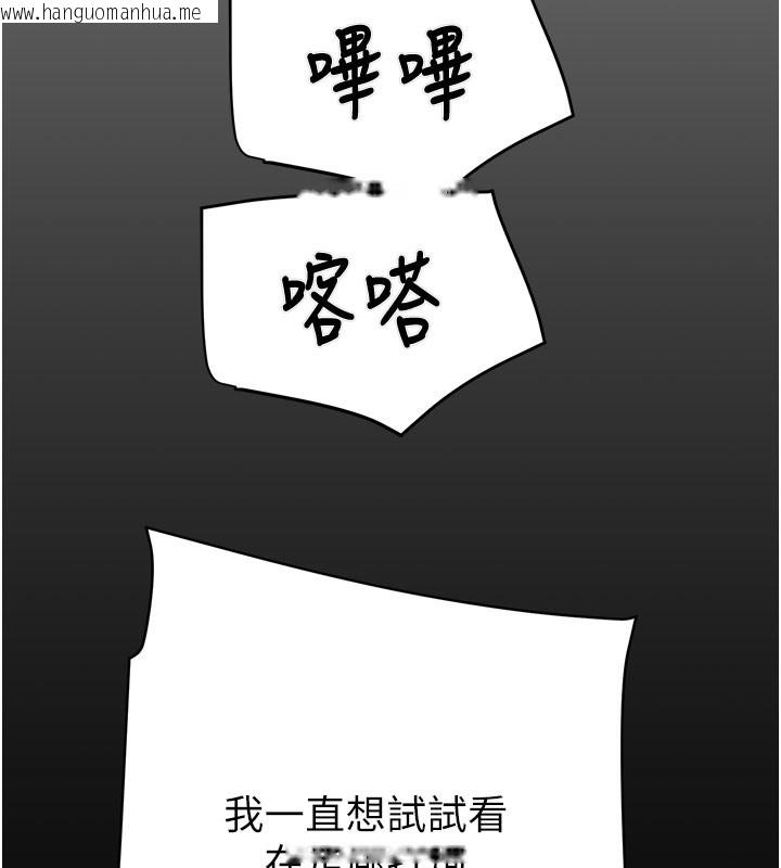 韩国漫画掠夺行动韩漫_掠夺行动-第65话-叫给整栋住户听在线免费阅读-韩国漫画-第57张图片