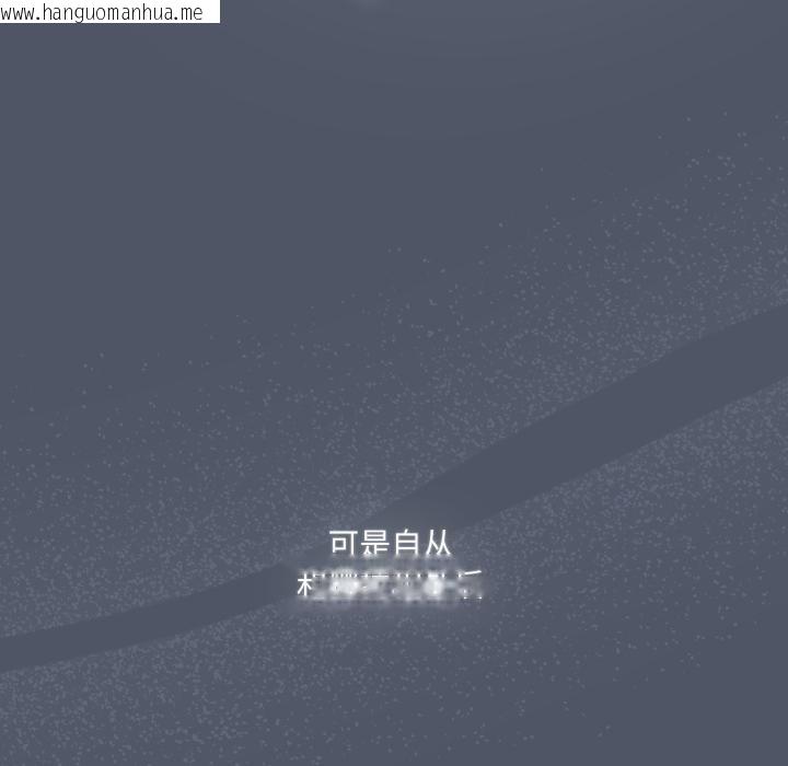 韩国漫画喵来的恋爱韩漫_喵来的恋爱-第28话在线免费阅读-韩国漫画-第11张图片
