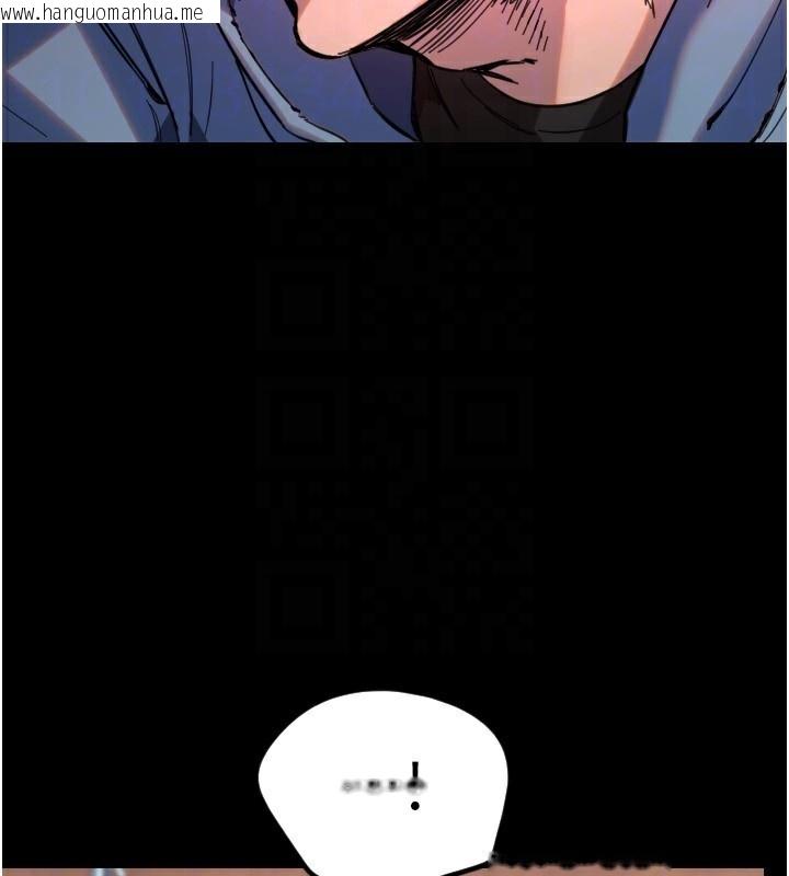 韩国漫画守护天使韩漫_守护天使-第43话-你…喜欢思允吗?在线免费阅读-韩国漫画-第51张图片