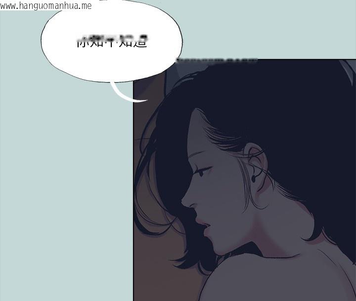 韩国漫画纵夏夜之梦(无码版)韩漫_纵夏夜之梦(无码版)-第113话-缘起缘灭在线免费阅读-韩国漫画-第46张图片