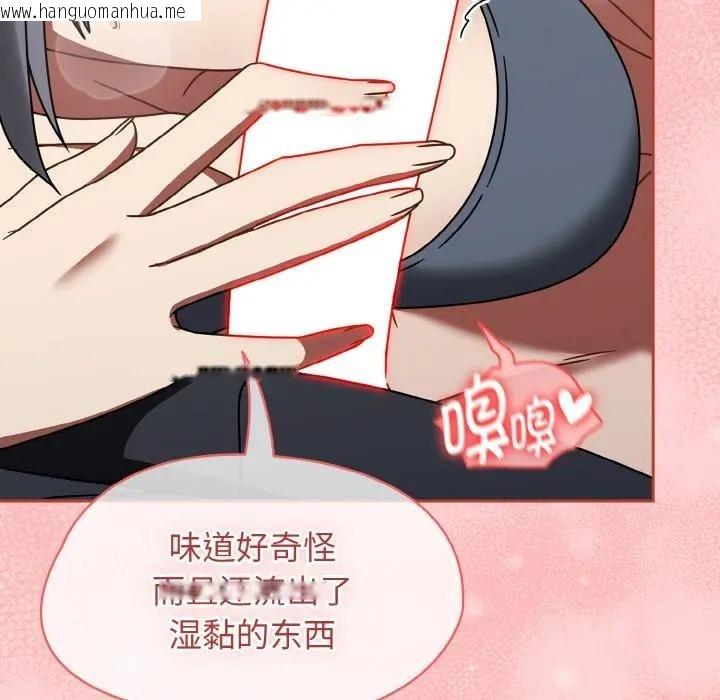 韩国漫画热情拳击馆韩漫_热情拳击馆-第33话在线免费阅读-韩国漫画-第38张图片