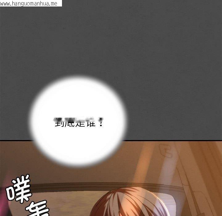 韩国漫画危险同学会韩漫_危险同学会-第76话在线免费阅读-韩国漫画-第49张图片