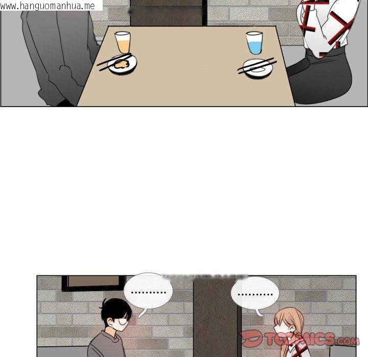 韩国漫画请与我私语韩漫_请与我私语-第9话在线免费阅读-韩国漫画-第28张图片