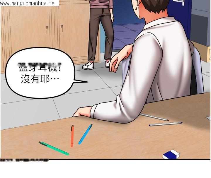 韩国漫画我家的女房客韩漫_我家的女房客-第22话-被硬上更刺激!在线免费阅读-韩国漫画-第105张图片