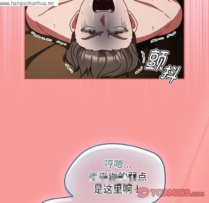 韩国漫画热情拳击馆韩漫_热情拳击馆-第33话在线免费阅读-韩国漫画-第66张图片
