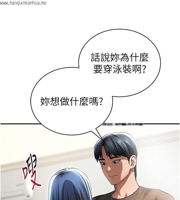 韩国漫画私密视角韩漫_私密视角-第43话-真的可以做吗?在线免费阅读-韩国漫画-第121张图片