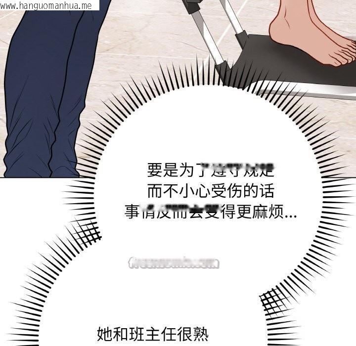 韩国漫画最后的冲刺韩漫_最后的冲刺-第22话在线免费阅读-韩国漫画-第154张图片