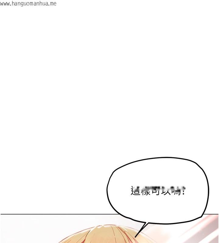韩国漫画G斗吧!真人肉搏王韩漫_G斗吧!真人肉搏王-第13话-这次陪我玩在线免费阅读-韩国漫画-第186张图片