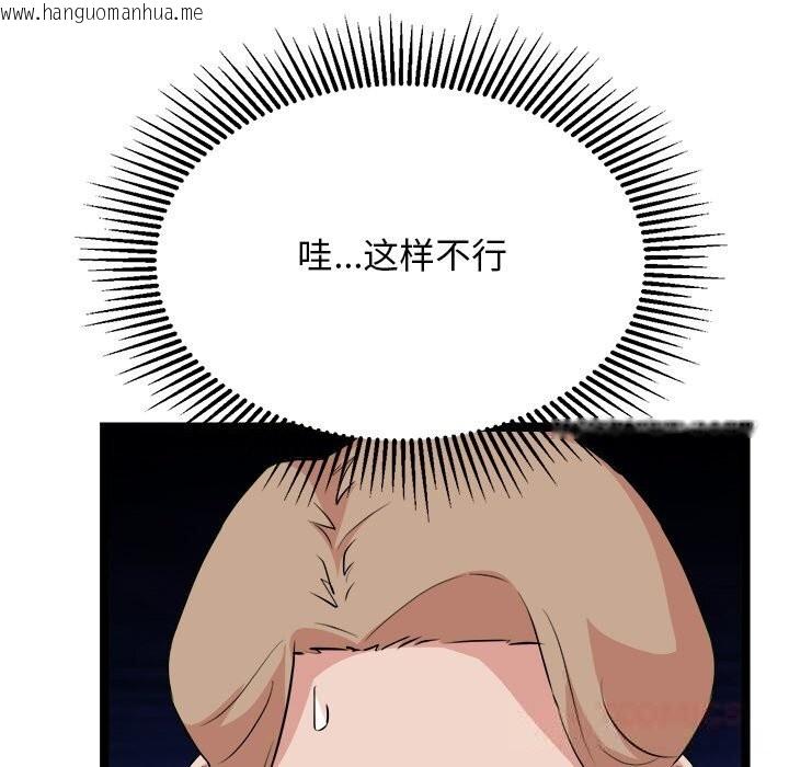 韩国漫画犬神的游戏韩漫_犬神的游戏-第30话在线免费阅读-韩国漫画-第111张图片