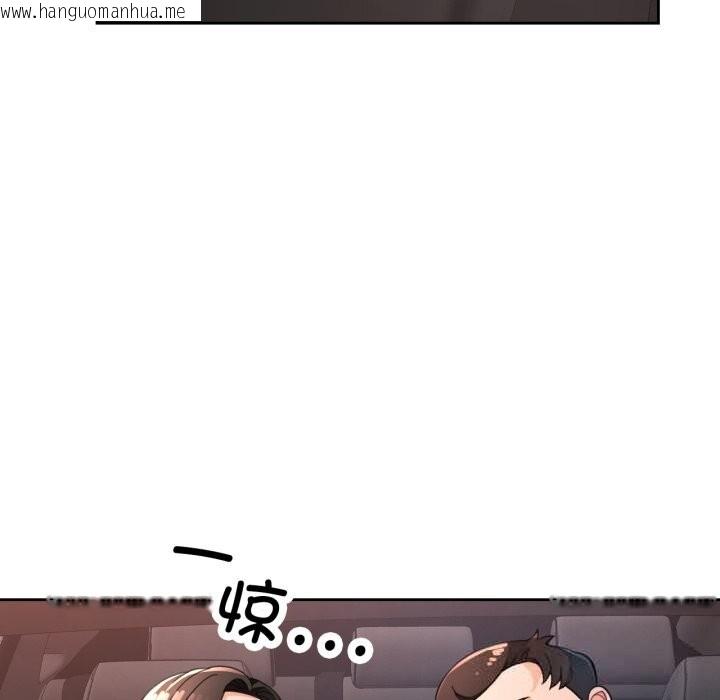 韩国漫画脱轨关系韩漫_脱轨关系-第65话在线免费阅读-韩国漫画-第131张图片