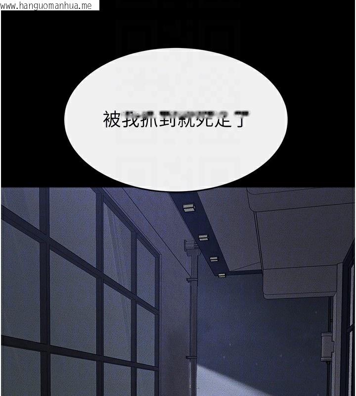 韩国漫画继母与继姐韩漫_继母与继姐-第80话-欲求不满的美魔女在线免费阅读-韩国漫画-第164张图片