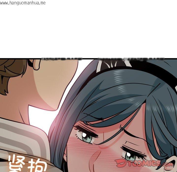 韩国漫画发小碰不得/强制催眠韩漫_发小碰不得/强制催眠-第77话在线免费阅读-韩国漫画-第153张图片