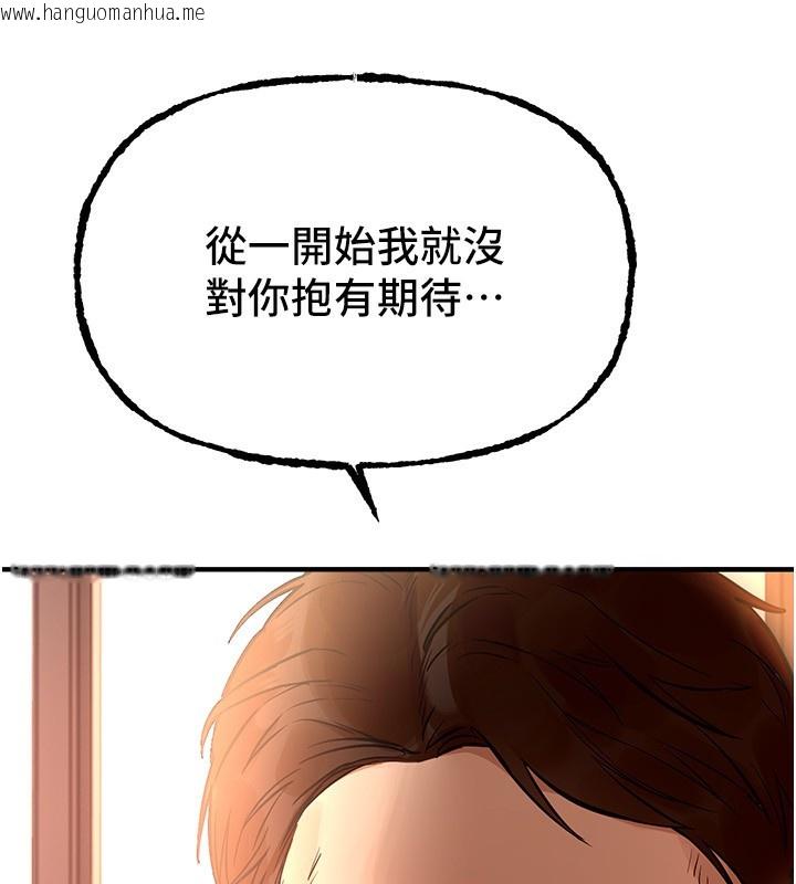 韩国漫画Beautiful-Days韩漫_Beautiful-Days-第42话-品尝女秘书的小穴在线免费阅读-韩国漫画-第60张图片