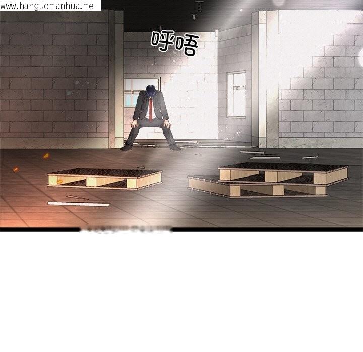 韩国漫画犬神的游戏韩漫_犬神的游戏-第29话在线免费阅读-韩国漫画-第17张图片