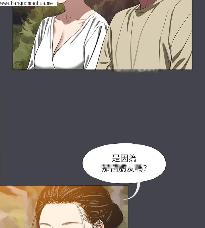 韩国漫画纵夏夜之梦(无码版)韩漫_纵夏夜之梦(无码版)-第109话-斩草除根在线免费阅读-韩国漫画-第9张图片