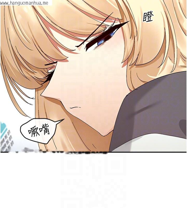 韩国漫画女神都在看这些?韩漫_女神都在看这些?-第44话-妳越来越会撩人了在线免费阅读-韩国漫画-第65张图片